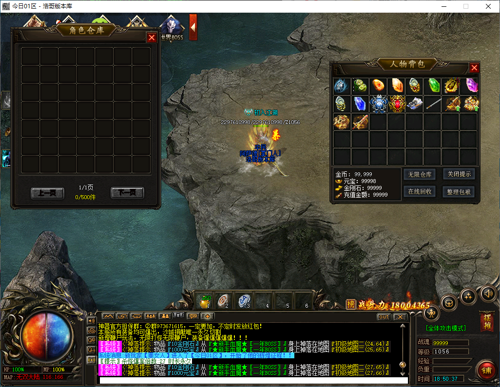 QQ20250320-185039.png