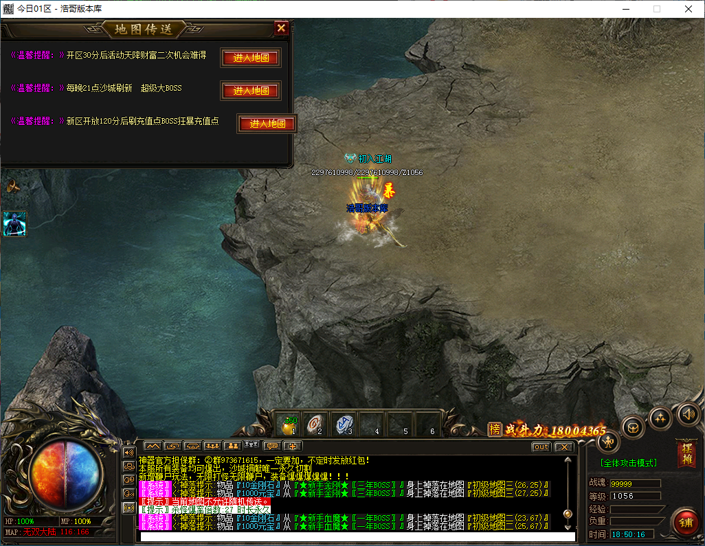 QQ20250320-185017.png