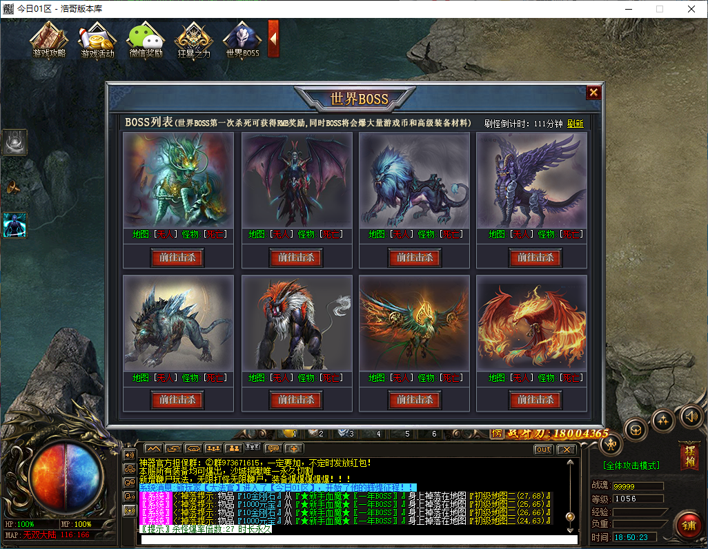 QQ20250320-185025.png