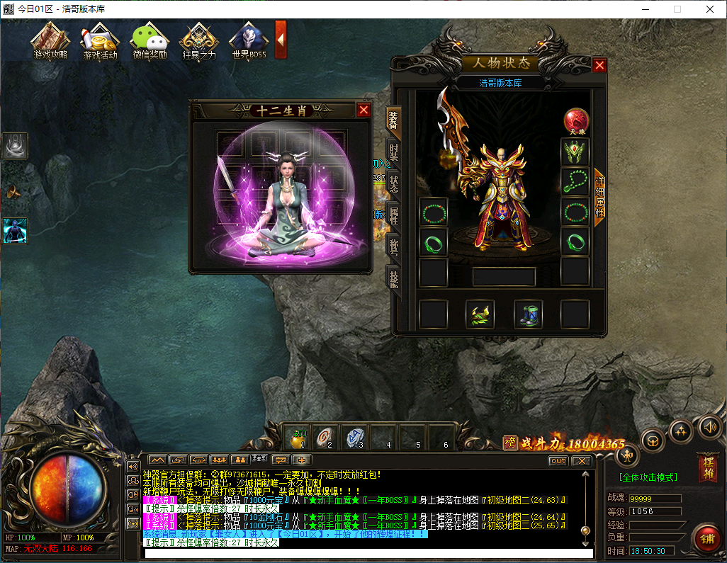 QQ20250320-185032.png