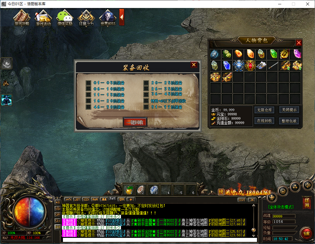 QQ20250320-185043.png