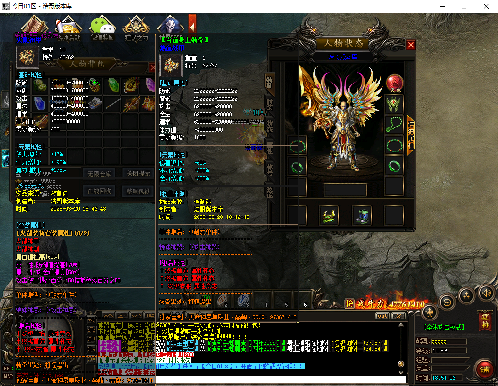 QQ20250320-185107.png