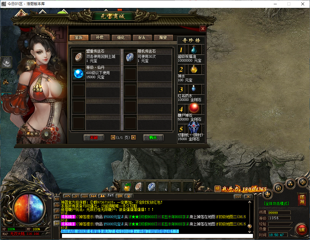 QQ20250320-185048.png