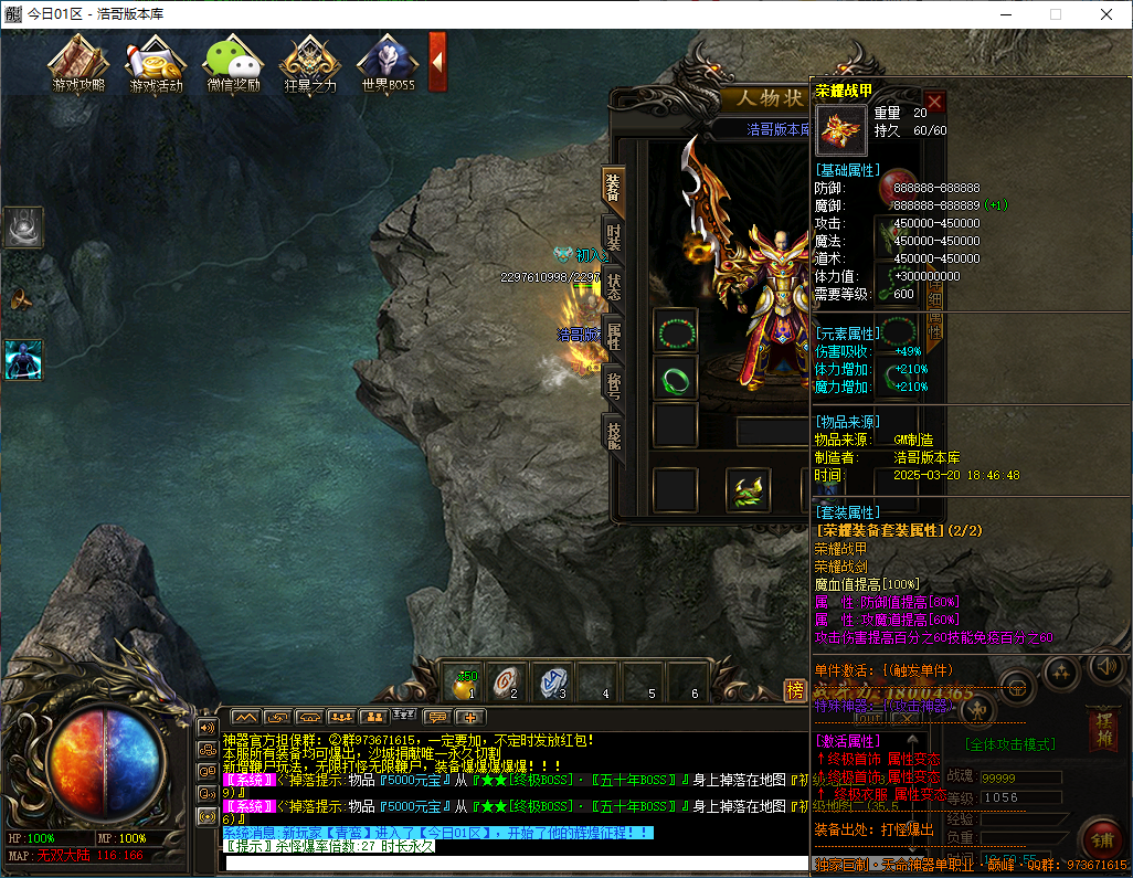 QQ20250320-185056.png