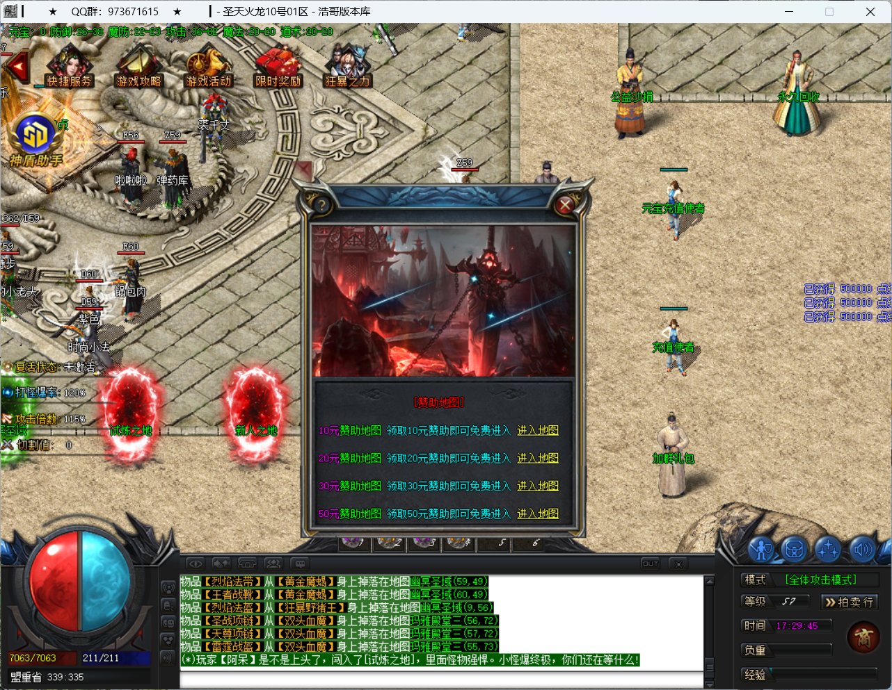 QQ20250415-172947.png