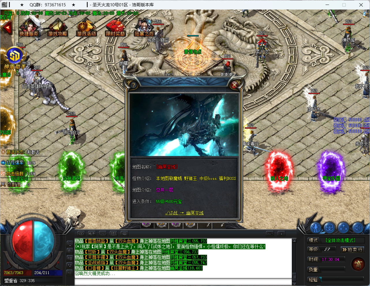 QQ20250415-173005.png