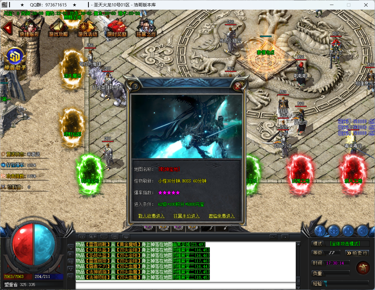 QQ20250415-173016.png