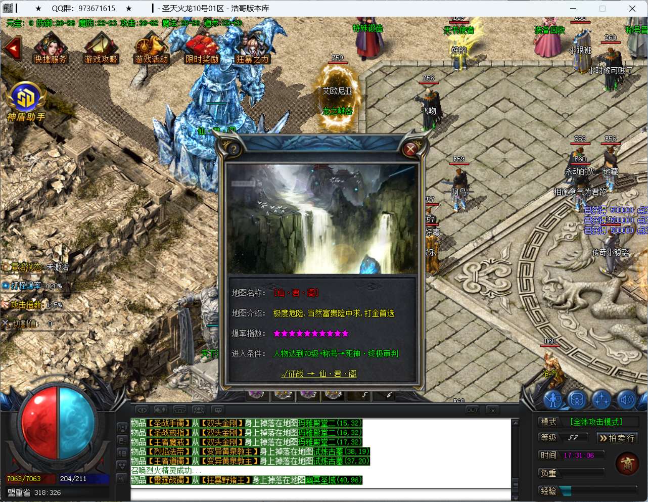 QQ20250415-173109.png