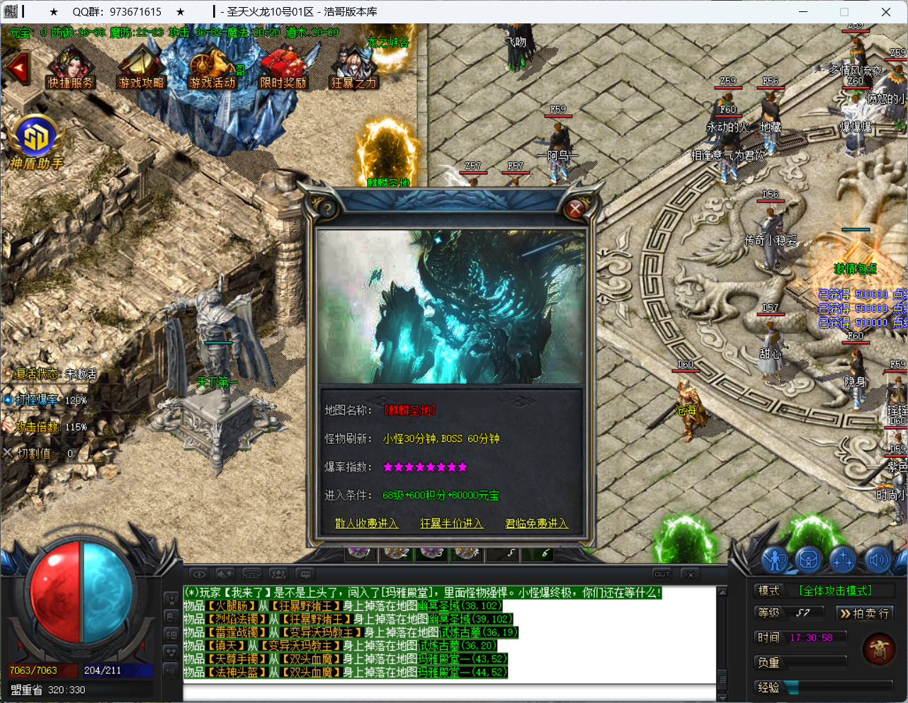 QQ20250415-173059.png