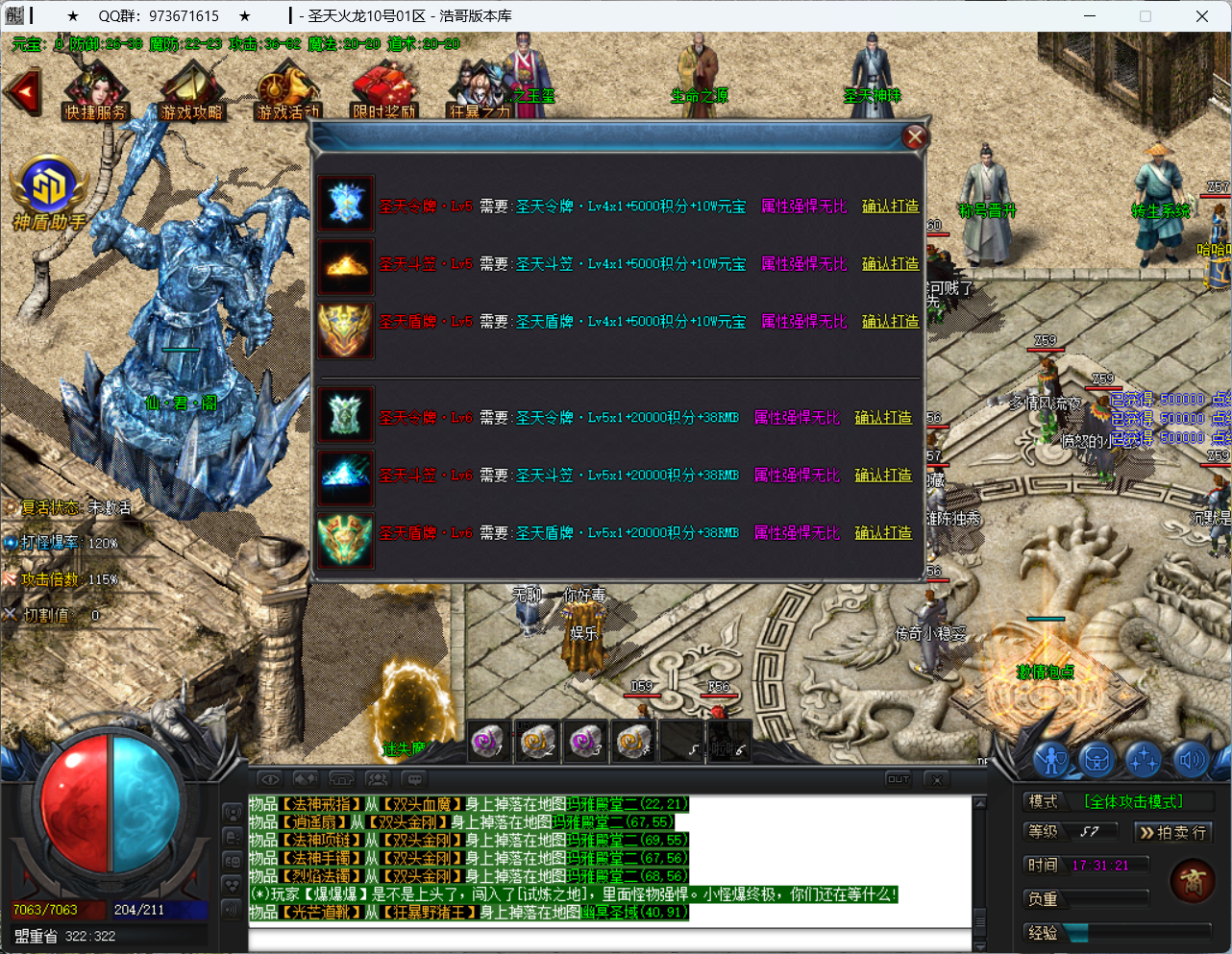 QQ20250415-173123.png