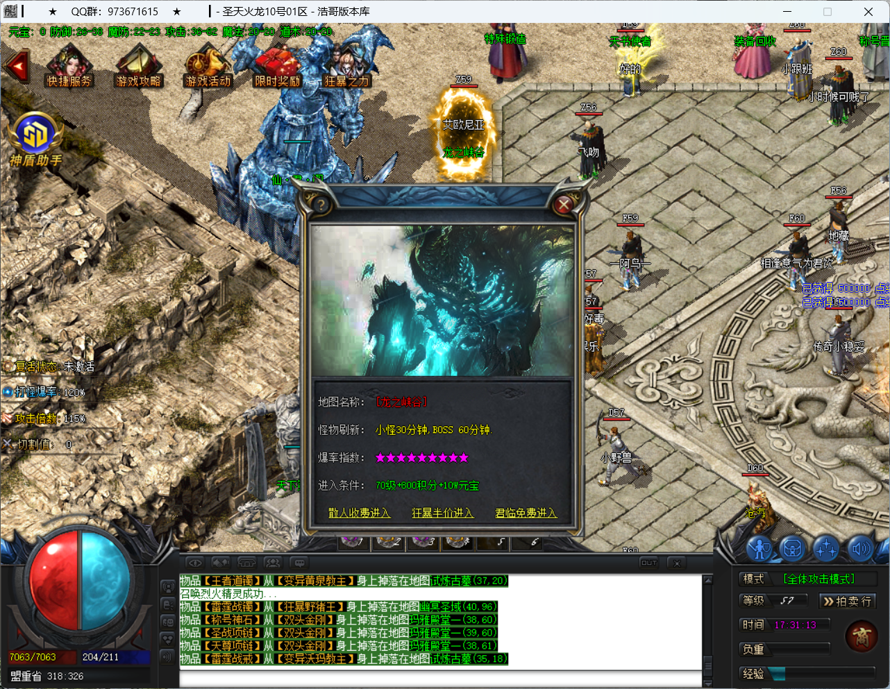 QQ20250415-173115.png