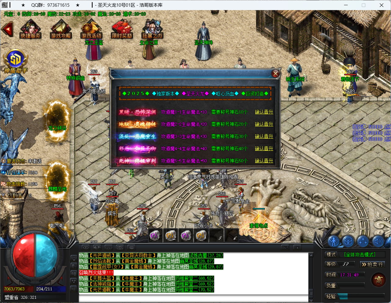 QQ20250415-173150.png