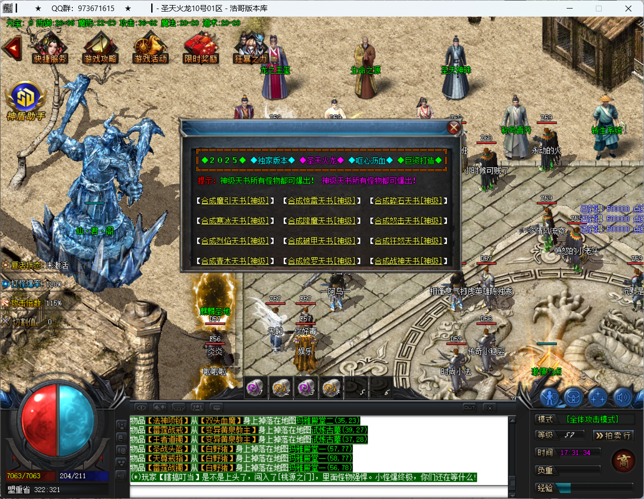 QQ20250415-173135.png