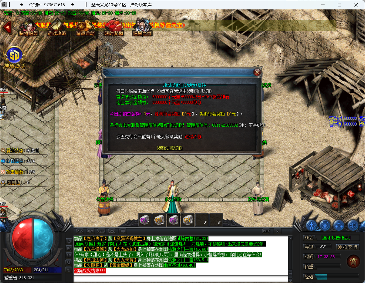 QQ20250415-173230.png