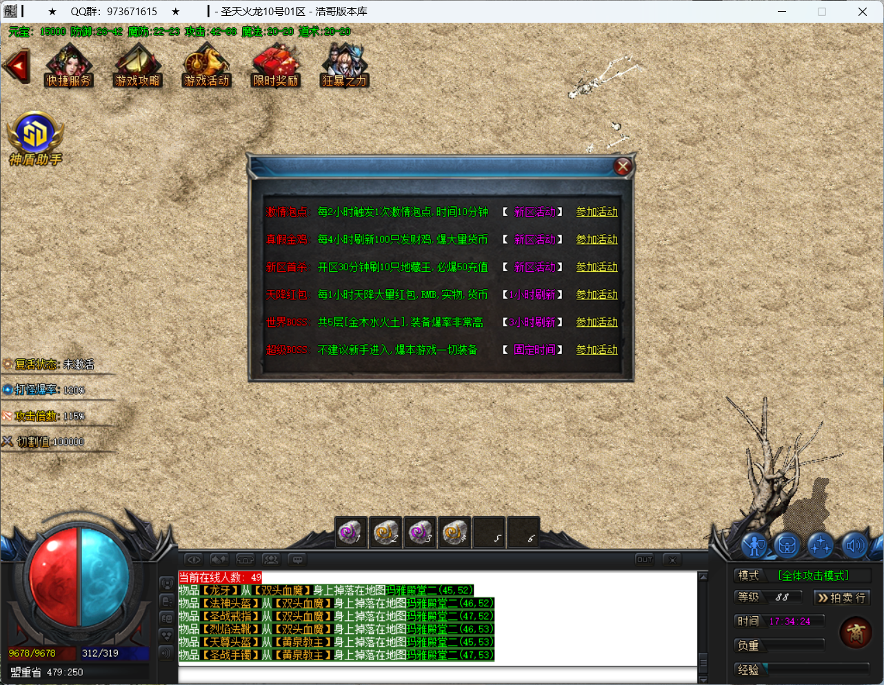 QQ20250415-173426.png