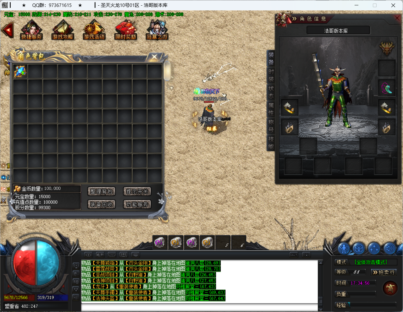 QQ20250415-173458.png