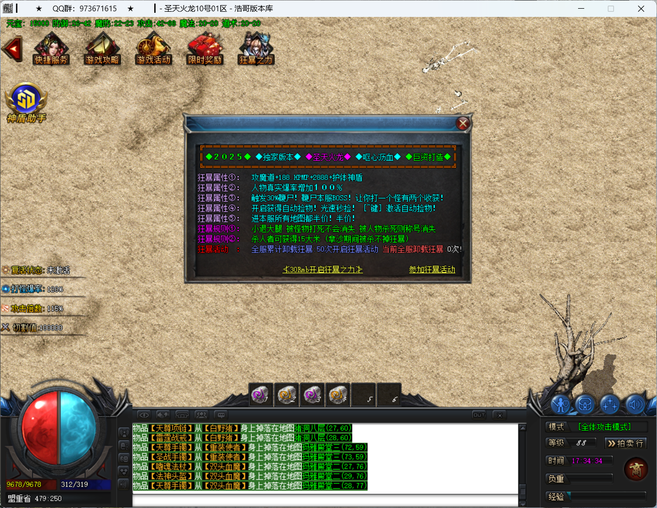 QQ20250415-173435.png