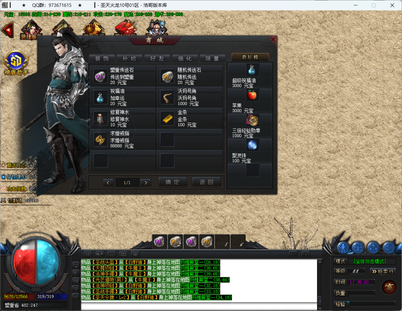 QQ20250415-173522.png