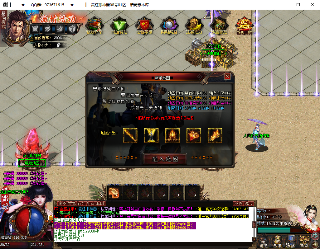 QQ20250505-133800.png