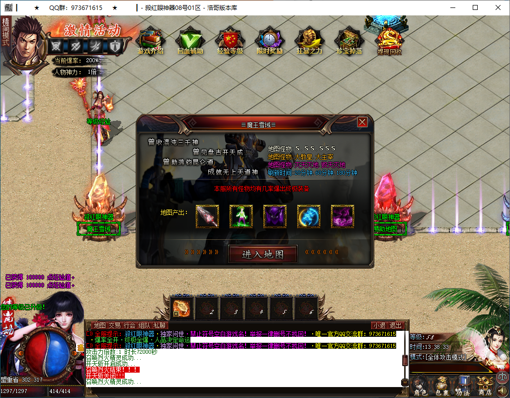 QQ20250505-133835.png