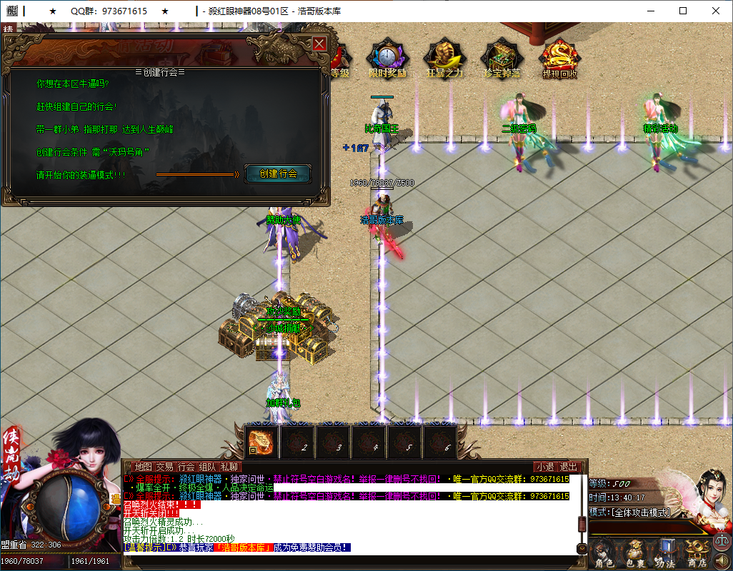 QQ20250505-134019.png