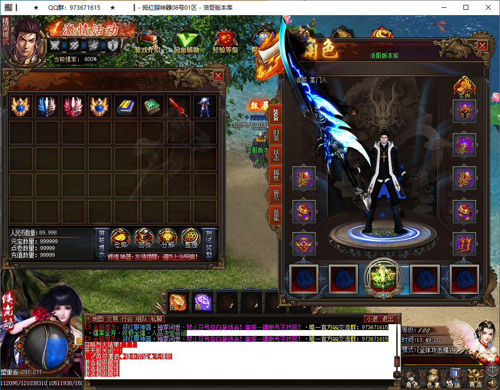 QQ20250505-134921.png