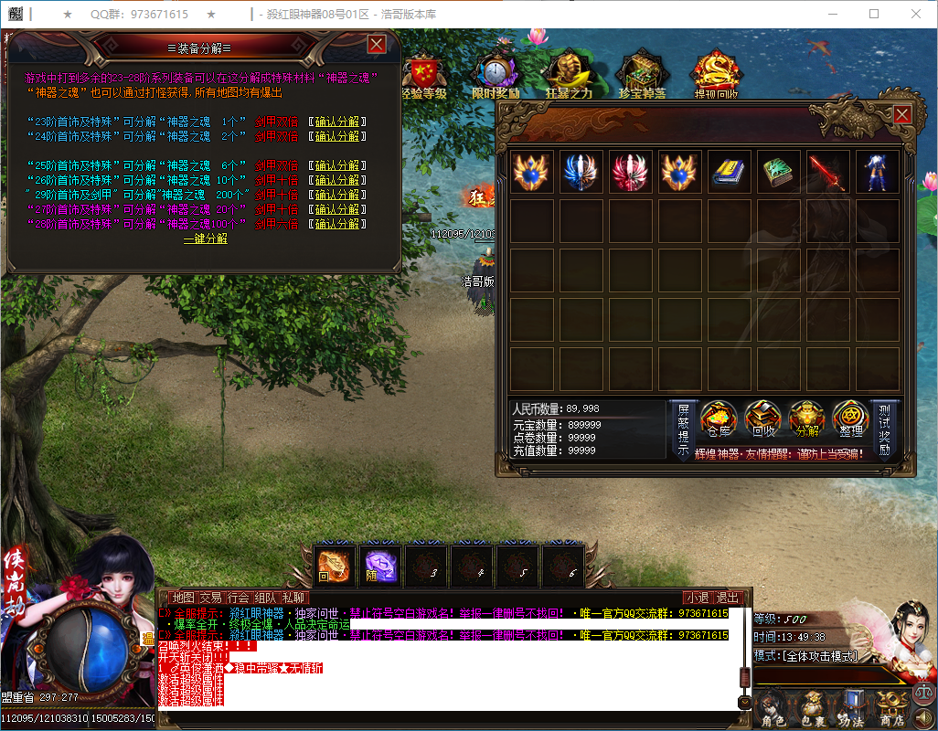 QQ20250505-134939.png