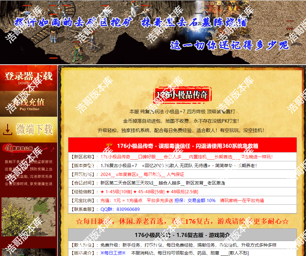 QQ20250505-150814.png