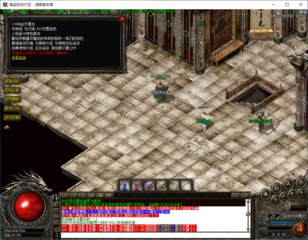 QQ20250505-151100.png