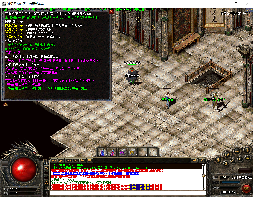 QQ20250505-151104.png