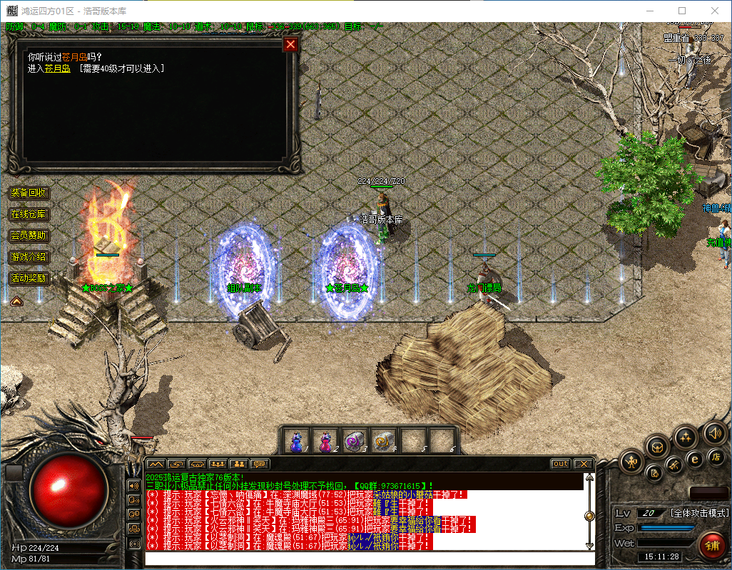 QQ20250505-151129.png