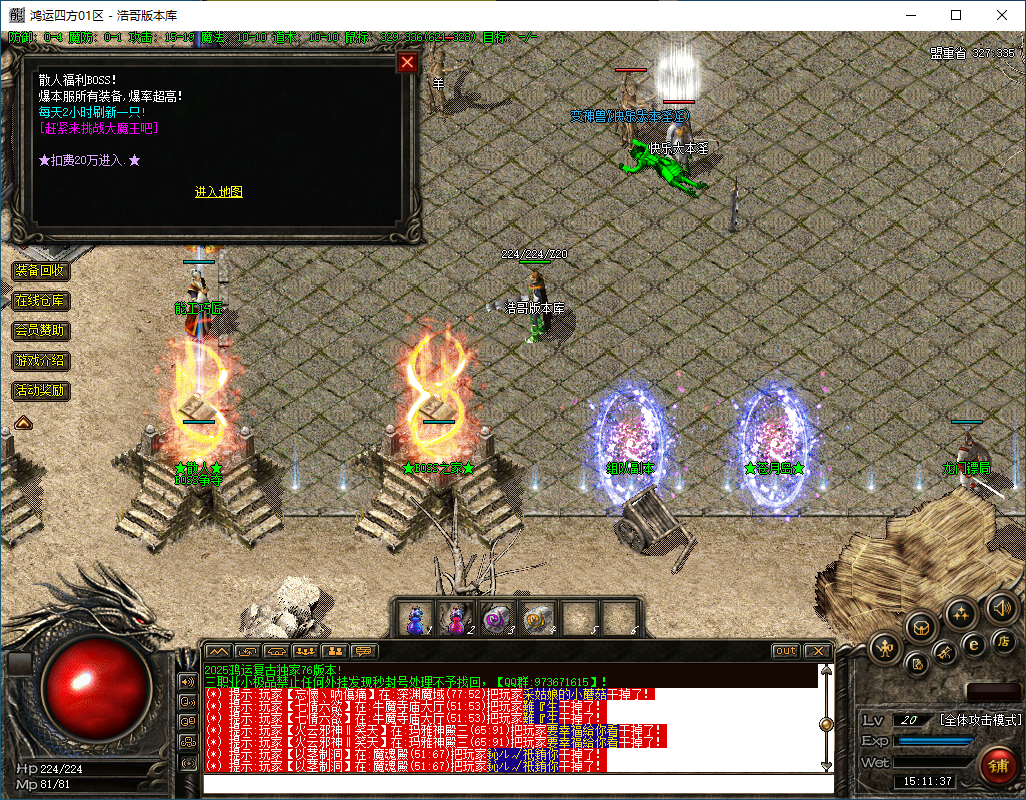 QQ20250505-151138.png