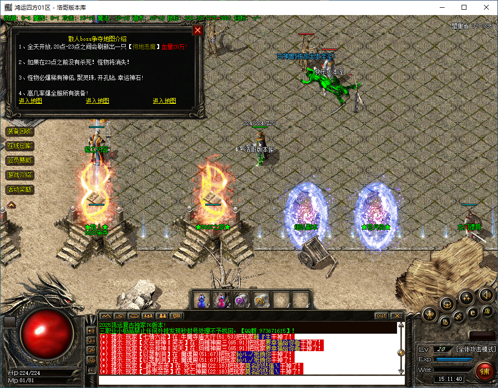 QQ20250505-151141.png