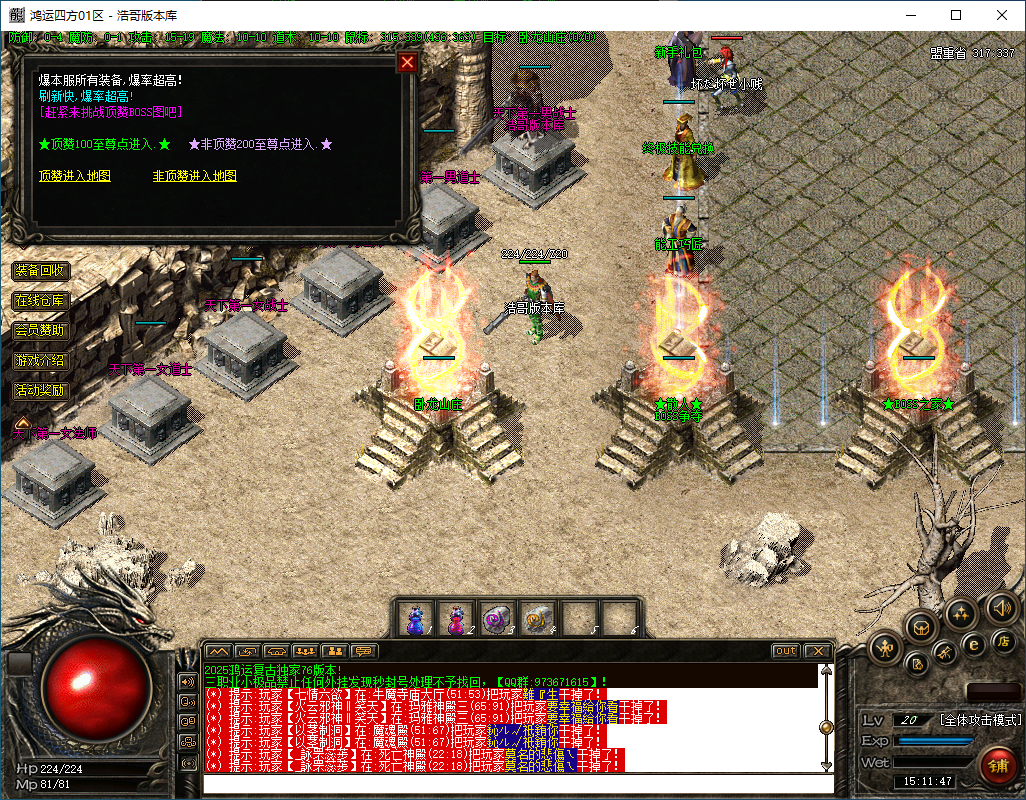 QQ20250505-151148.png