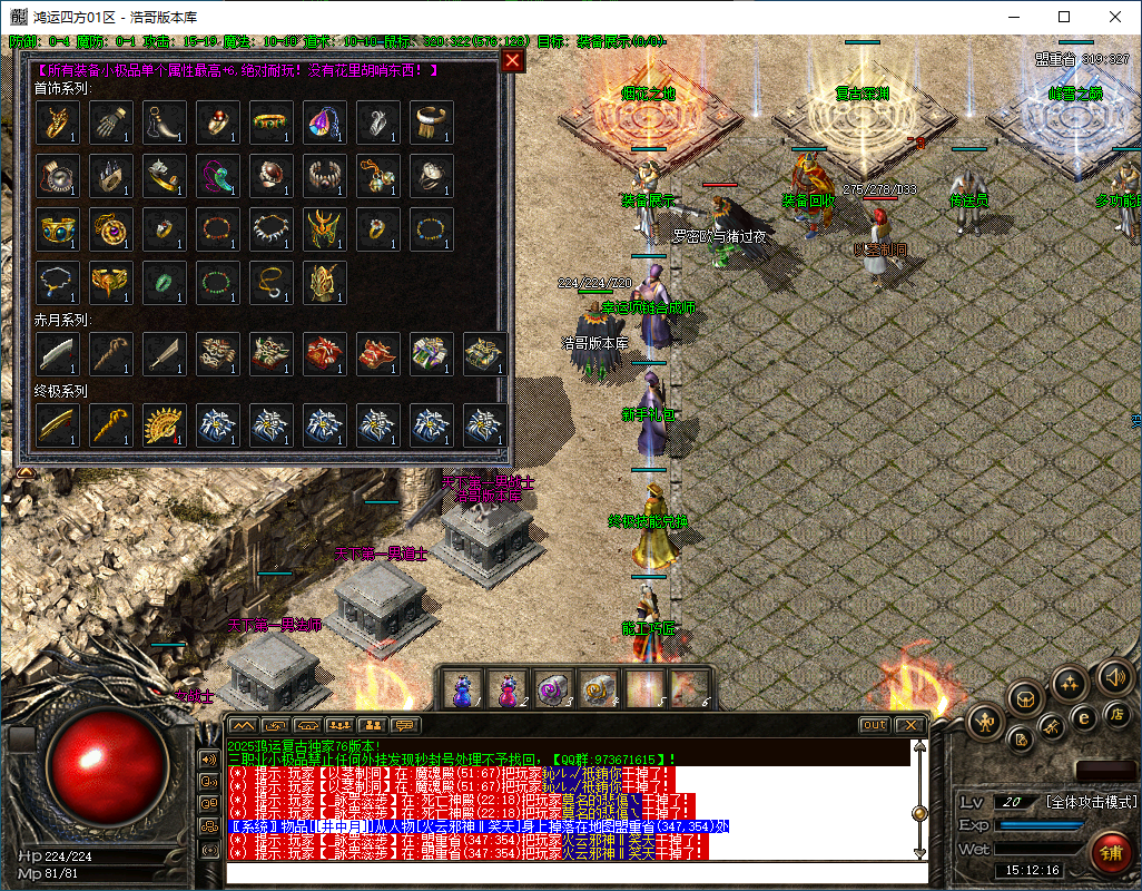 QQ20250505-151217.png