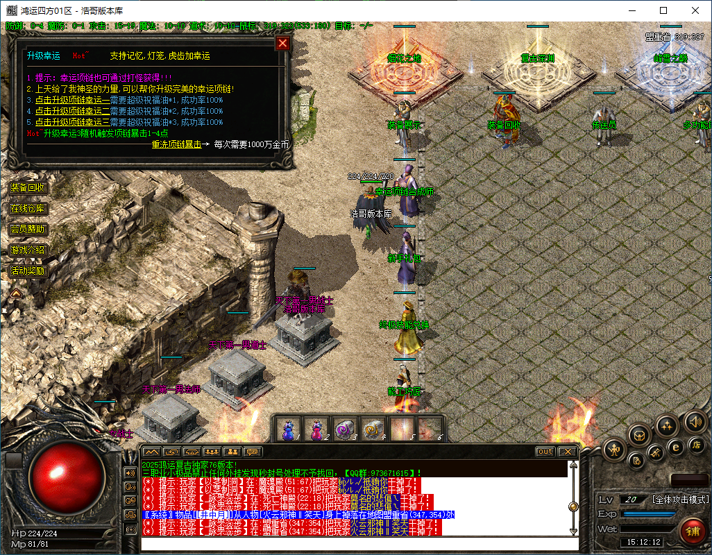 QQ20250505-151214.png