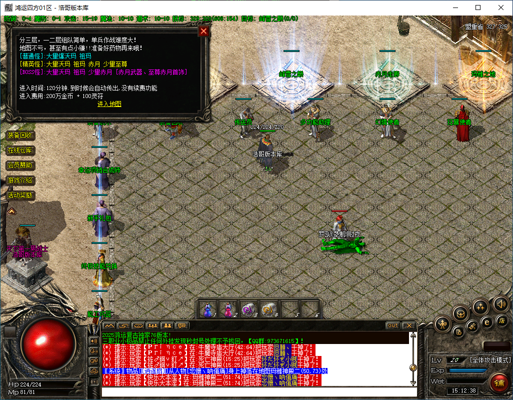 QQ20250505-151240.png