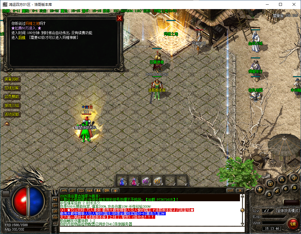 QQ20250505-151350.png