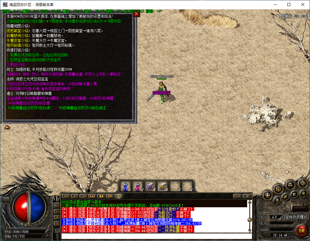 QQ20250505-151446.png