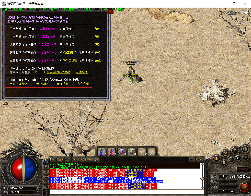 QQ20250505-151442.png