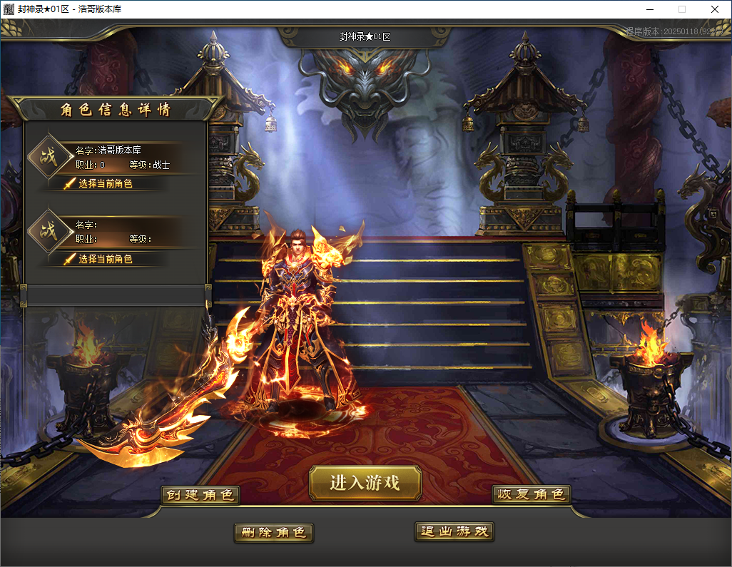 QQ20250506-172624.png