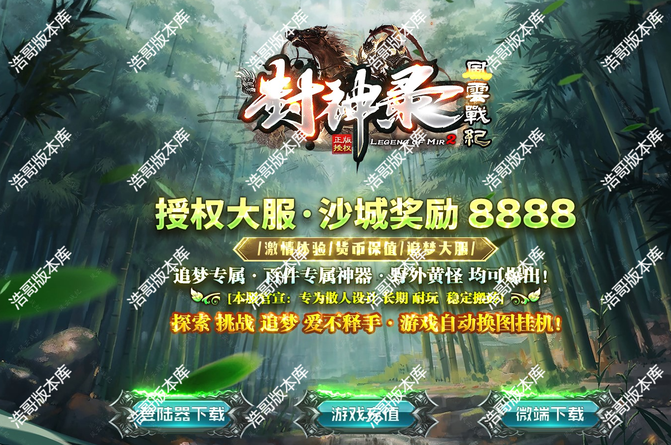 QQ20250506-171850.png