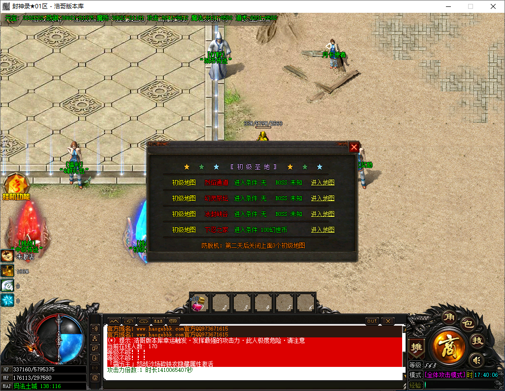 QQ20250506-174008.png