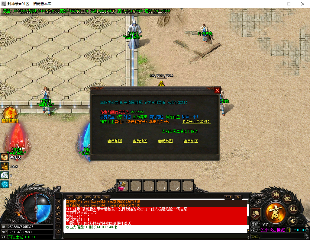 QQ20250506-174004.png
