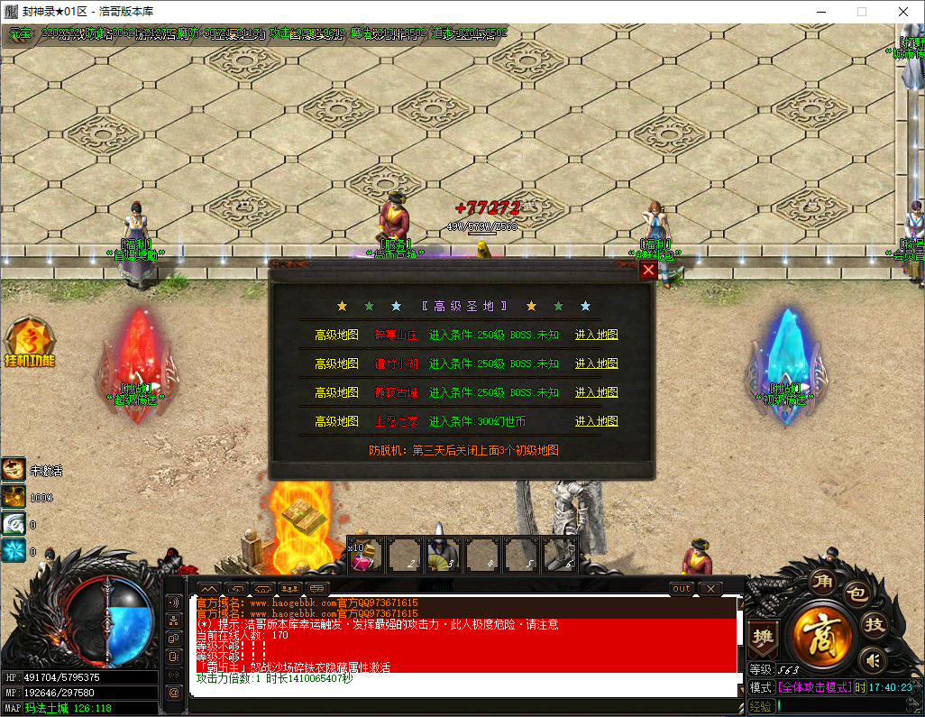 QQ20250506-174025.png