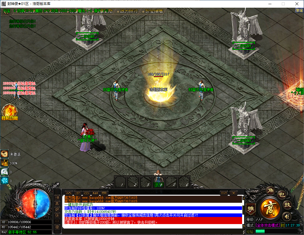 QQ20250506-172740.png