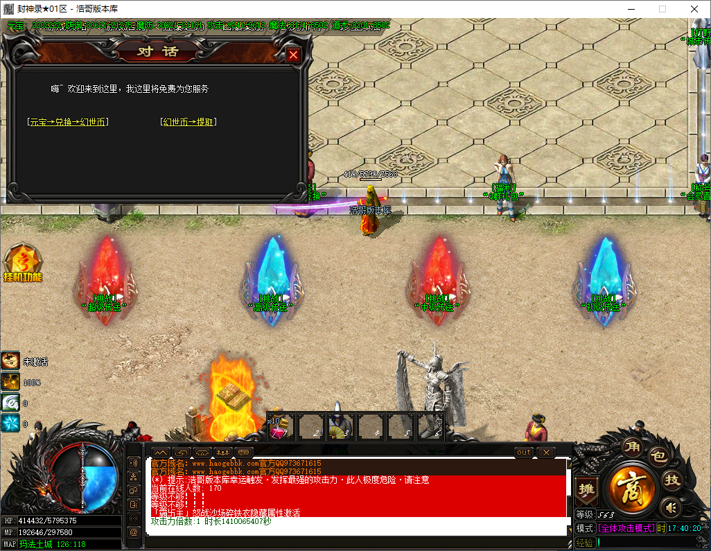 QQ20250506-174022.png