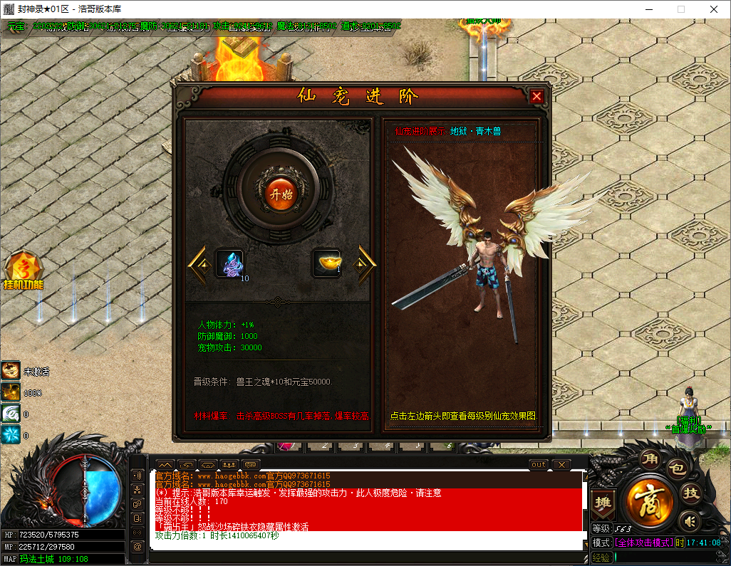 QQ20250506-174110.png