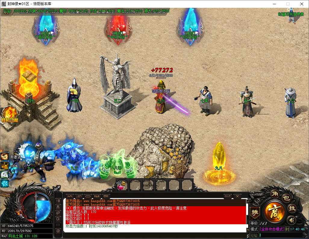 QQ20250506-174047.png