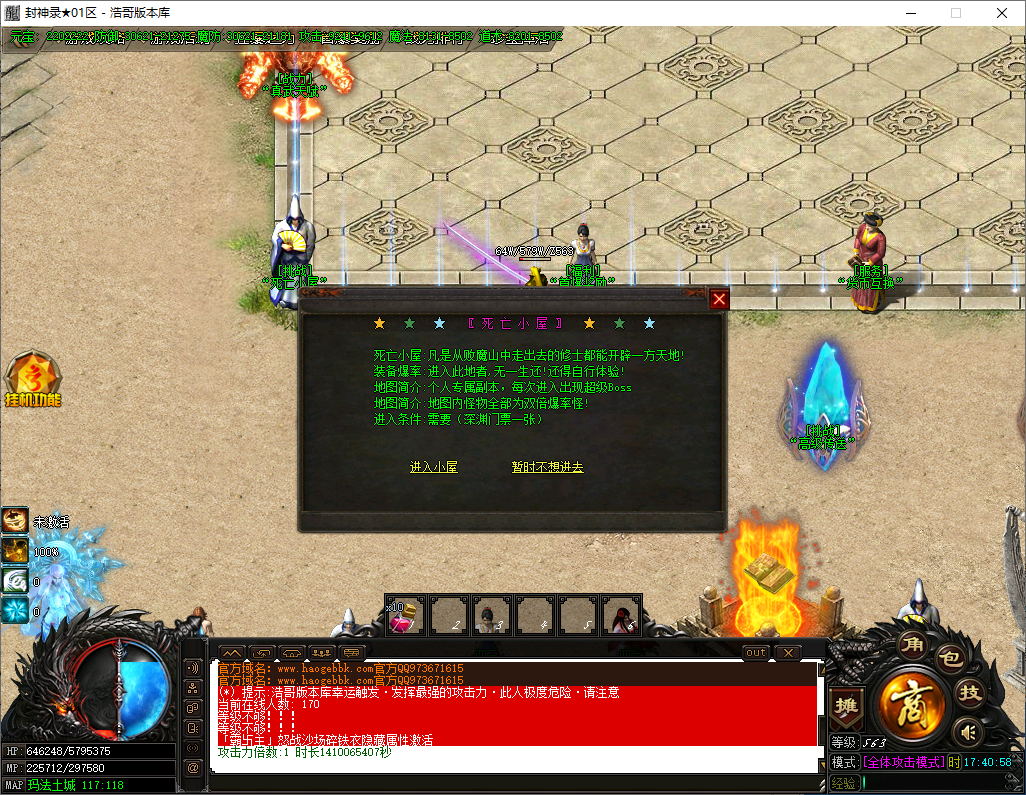 QQ20250506-174100.png